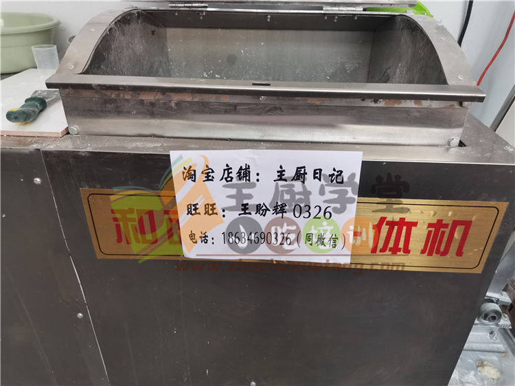 图片[50]-老面馒头技术配方培训教程，正宗山西乡宁老面馒头做法【膳多帮】山东千层馒头技术配方培训-主厨学堂,小吃技术配方资源网