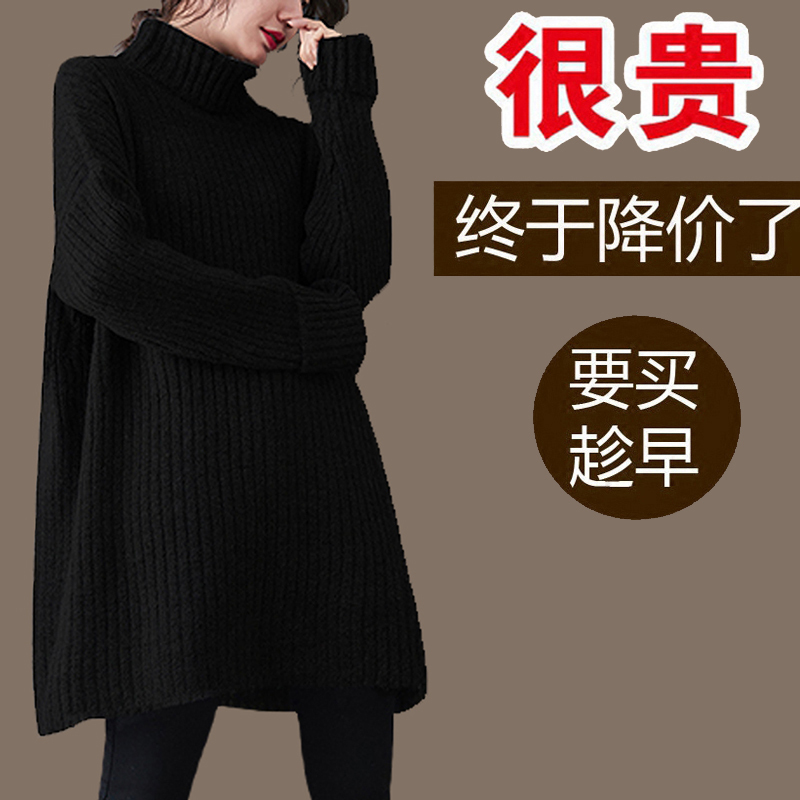 2025 Autumn/Winter Women's New Knitted Cashmere Sweater, Mid-Length, Base Layer, Plus Size, Loose Fit, High Neck, Black Sweater