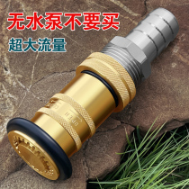 Pure copper thickened pressurized spray gun water pipe universal joint flushing watering flowers adjustable high-pressure nozzle car washing water gun