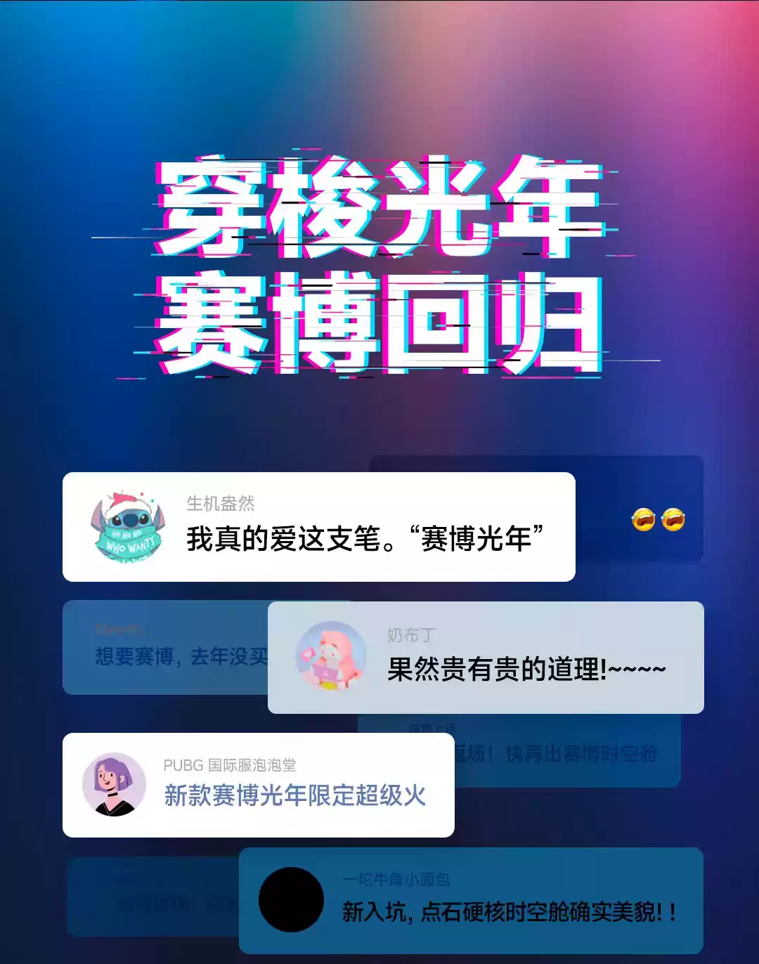 赛博光年Ⅱ代时空舱限量版2代金属笔杆按动中性笔黑色速干签字笔-淘宝Taobao | 天猫Tmall
