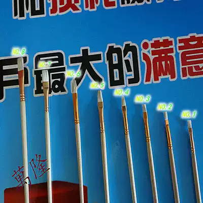 Wholesale NO1-8 small brush brush oil pen paint brush brush brush brush brush small brush