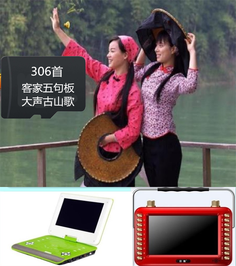 Film 305 First Hakone Mountain Song Five-sentence board memory card film TF Karsing Opera Video Machine Mobile DVD Memory Card