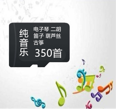 350 electronic organ erhu cucurbit flute music memory card MP3 audio radio singing machine TF card