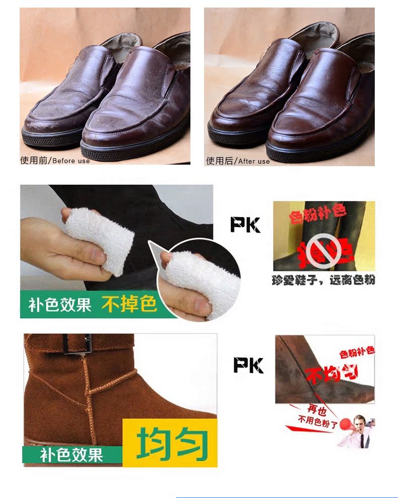 Huang Yu Qian Baidu chất lỏng đánh bóng giày Suede care Spray Đen không màu nâu bổ sung màu chăm sóc da làm đẹp kem đánh giày - Phụ kiện chăm sóc mắt nước giặt quần áo của nhật