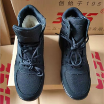 New-style cold area black lightweight cold-proof shoes boots standard winter plus velvet wool property security warm labor protection cotton shoes
