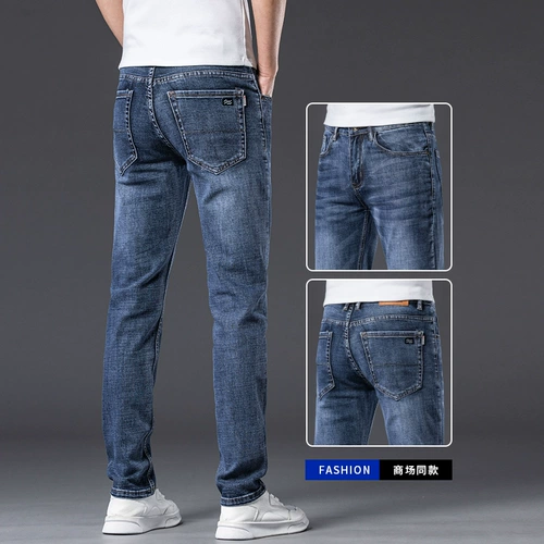 Весенние приталенные джинсы, эластичные элитные штаны для отдыха, свободный прямой крой, осенние