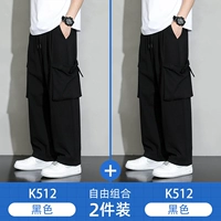 K512 Black+K512 Black