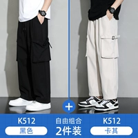 K512 Black+K512 Khaki