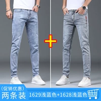 1629 светло -голубой +1628 светло -голубой