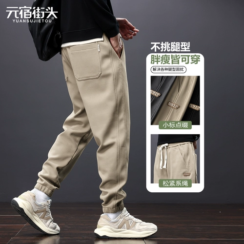 Осенние весенние утепленные штаны для отдыха, подходит для подростков