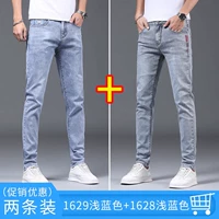 1629 голубой+1628 голубой