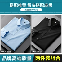 CX6101 Blue+Cx6101 Black