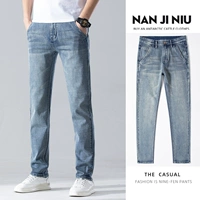 8868 Хуан Ниран