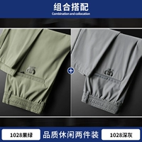 1028 фруктовый зеленый+1028 Deep Grey