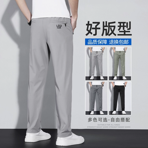 Мужские шелковые демисезонные тонкие трендовые быстросохнущие эластичные штаны, осенние, свободный прямой крой, в корейском стиле