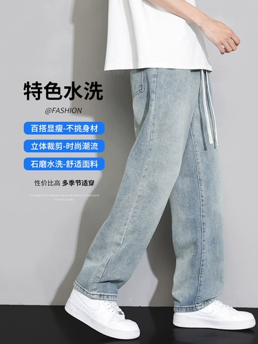 Летние джинсы, мужские демисезонные повседневные брюки, свободный прямой крой, эластичная талия, осенние