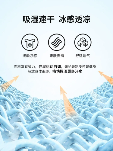 Шелковая футболка с коротким рукавом, быстросохнущая дышащая летняя одежда