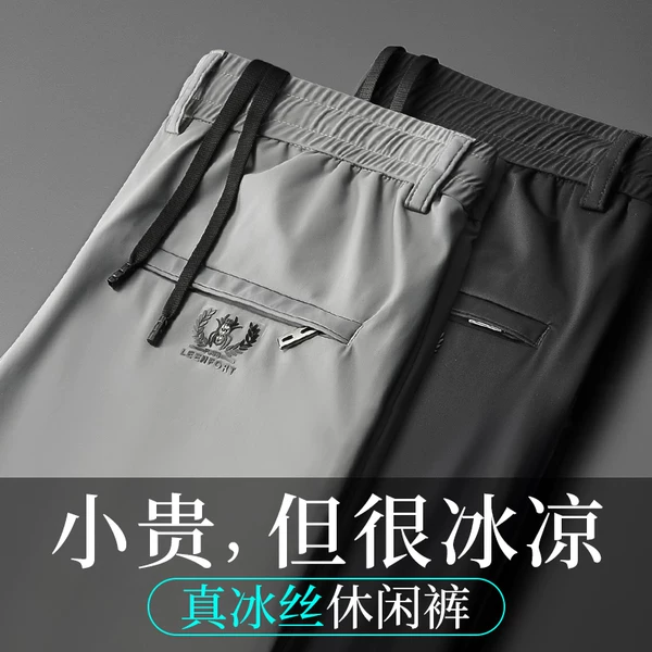 Товары от 元宿街头服饰旗舰店