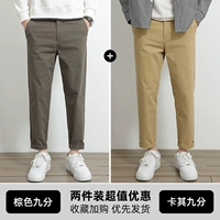 Браун девять очков+хаки девять очков