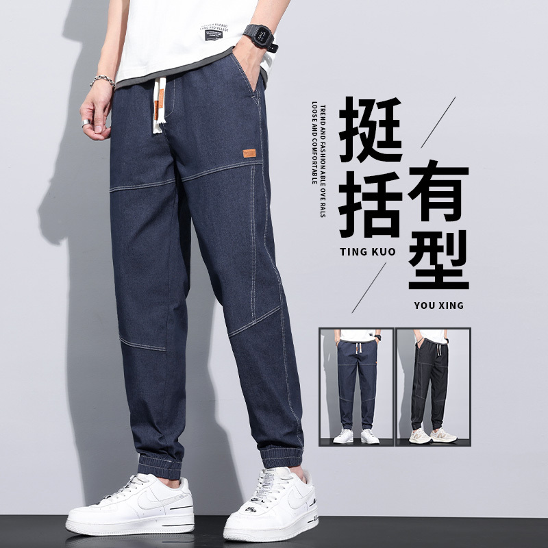 Summer Jogger Jeans for Men 2026 New Style Loose Casual Men's Pants Spring and Autumn Workwear Pants Versatile Men's Style