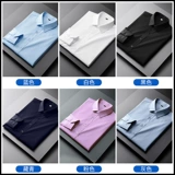 Мужской лонгслив для отдыха, рубашка, осенний, облегающий крой