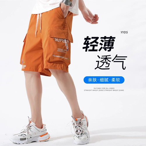 Мужские шелковые летние универсальные шорты, спортивные штаны для отдыха, в американском стиле