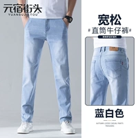 8852 синий и белый