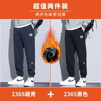 2365 Тибетский зеленый плюс бархат+2365 черный плюс бархат