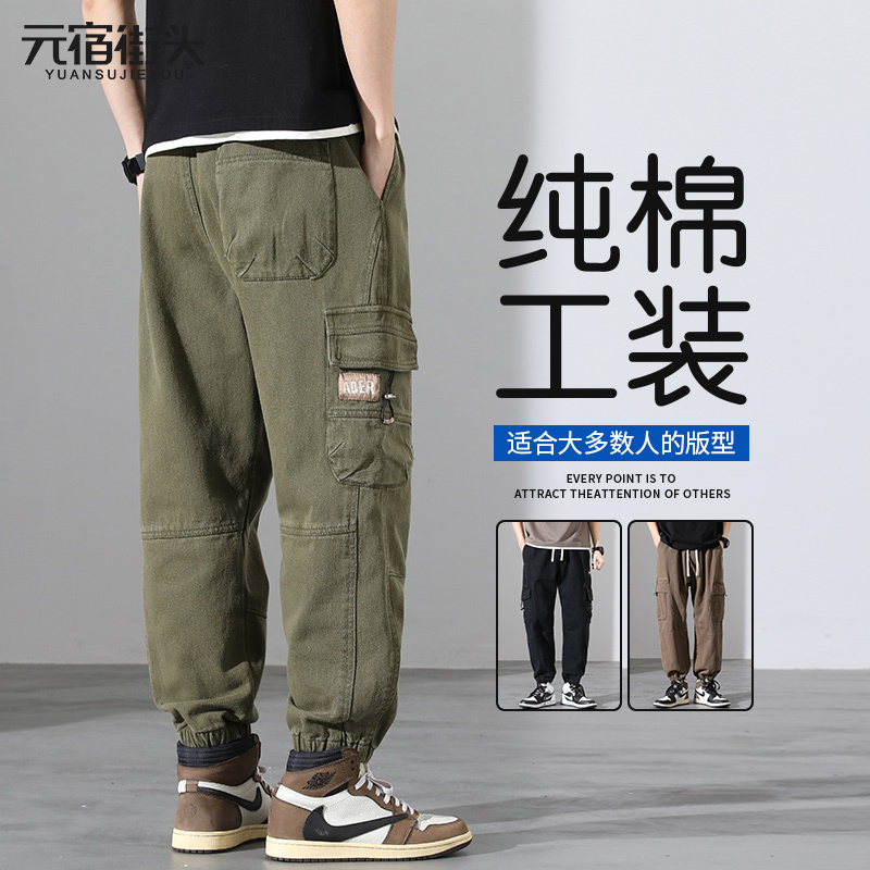 American-Style Pure Cotton Cargo Pants for Men, Summer Trendy Brand, Loose Fit, Plus Size, Jogger Style, Army Green Casual Long Pants
