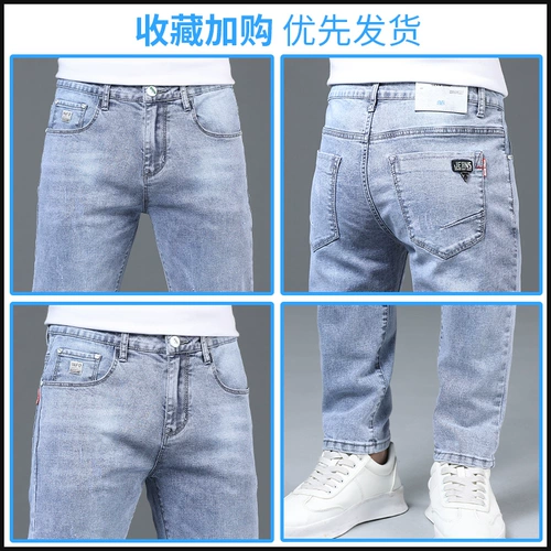 Джинсы, тонкие эластичные штаны для отдыха, облегающий крой, свободный прямой крой