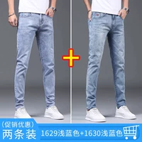 1629 голубой+1630 голубой