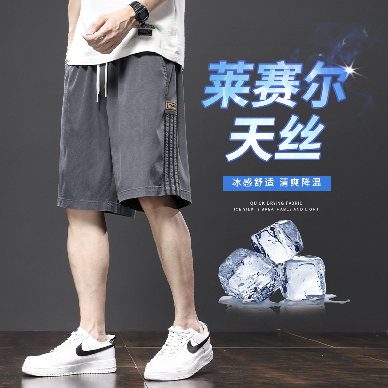 2025年新作デニムショートパンツ メンズ 夏 薄手 ミディアム丈 パンツ カジュアル ゆったり トレンド ハーフパンツ メンズ アイスシルク ショートパンツ