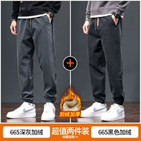 665 темно-серый плюс бархат + 665 черный плюс бархат