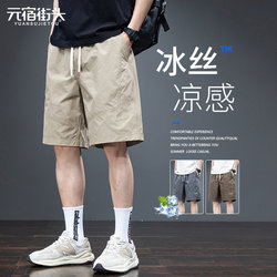 Men's Ice Silk Shorts Summer 2025 New Mesh Quick-Dry Sports Trendy Brand Versatile Five-Point Cargo Pants
