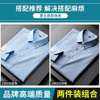 CX6101 Blue+CX6101 Grey