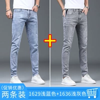 1629 светло -голубой +1636 светло -серый