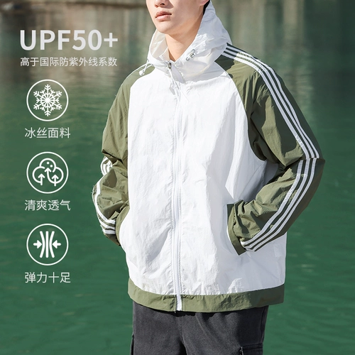 Шелковая летняя ультратонкая тонкая одежда для защиты от солнца, куртка, ветровка для влюбленных, подходит для подростков