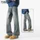 7740 Retro Blue [Summer Thin Model]