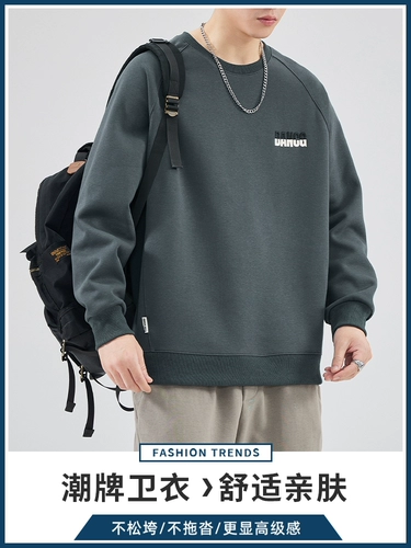 Демисезонная толстовка, приятный телу демисезонный осенний лонгслив, круглый воротник