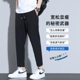 Мужские летние тонкие шелковые штаны для отдыха, свободный прямой крой, «Холодное сердце»