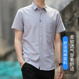 Летняя хлопковая рубашка для отдыха, короткий рукав, квадратный вырез