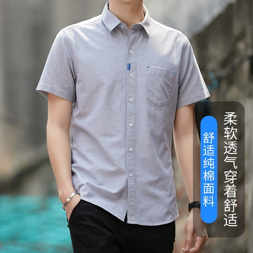 Летняя хлопковая рубашка для отдыха, короткий рукав, квадратный вырез