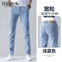 8856 светло -голубой