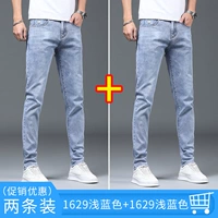 1629 светло -голубой +1629 светло -голубой