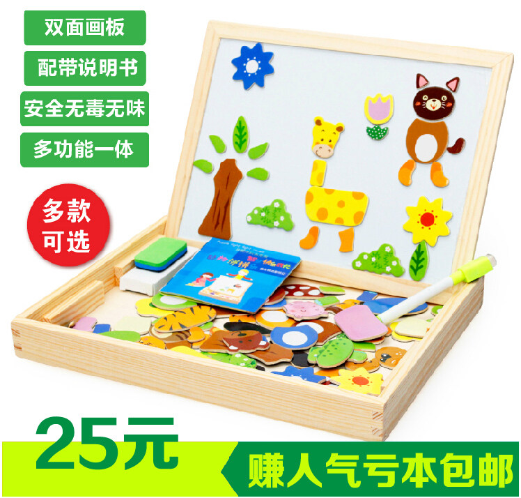 Magnetic jigsaw puzzle children's educational toys 1-3-6 years old boys and girls baby 2-5 children intelligence early education wood