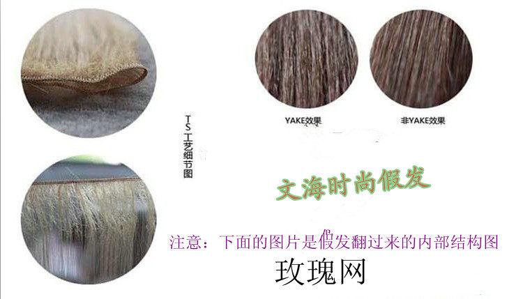 Perruque cheveux raides Court - Ref 2610503 Image 21