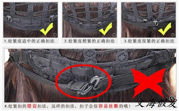 Perruque cheveux raides Court - Ref 2610503 Image 20