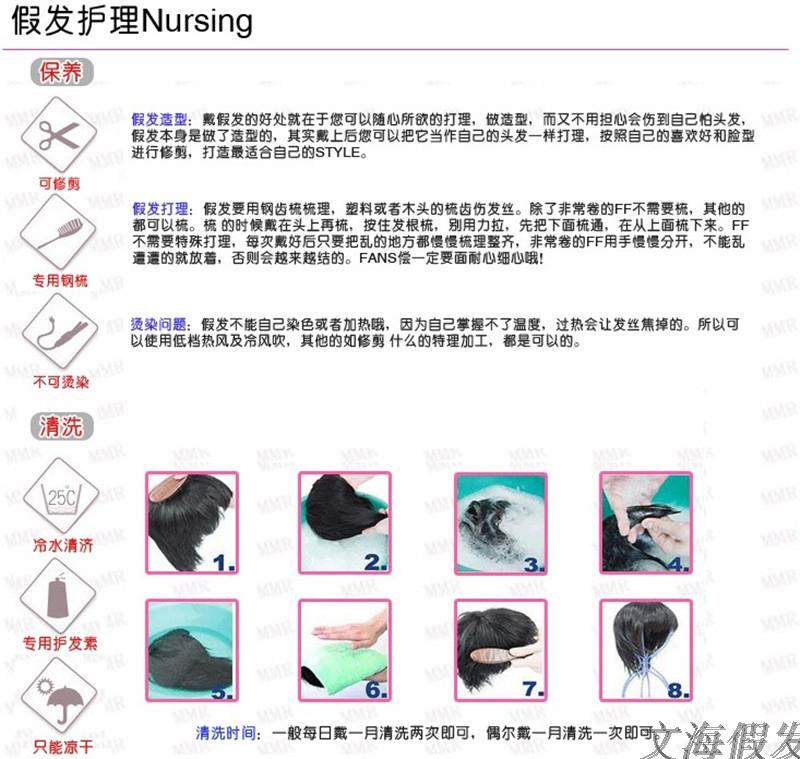 Perruque cheveux raides Court - Ref 2610503 Image 29