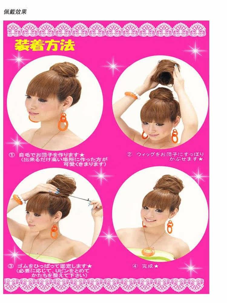 Extension cheveux - Chignon - Ref 236816 Image 10