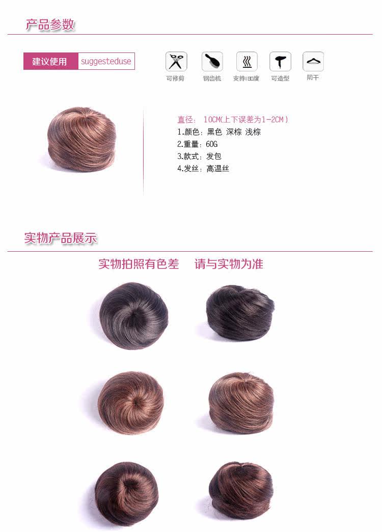 Extension cheveux - Chignon - Ref 236816 Image 4